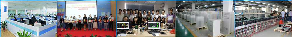 飛瑞電源 飛瑞電源